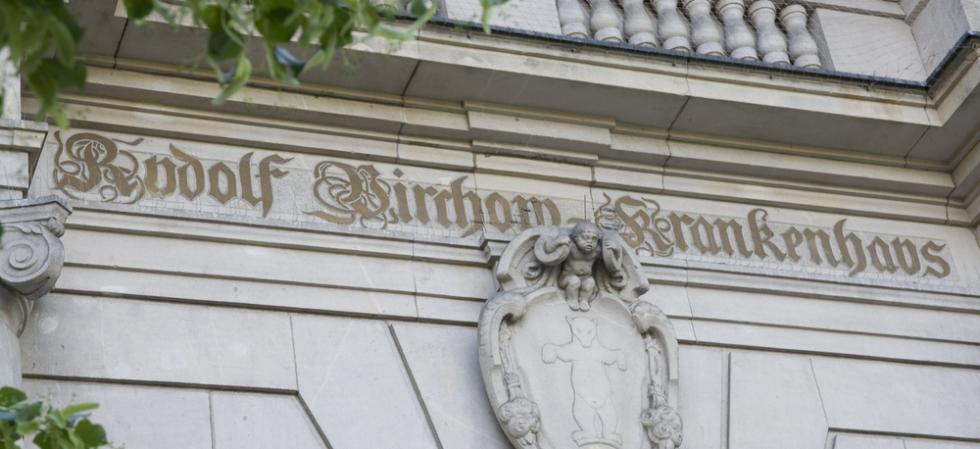 Campus Virchow-Klinikum Mittelallee Entrance